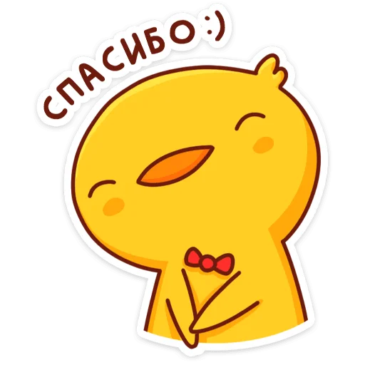 😌 Стикер «Хвостик» для Telegram