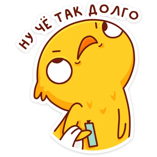 😵 Стикер «Хвостик» для Telegram