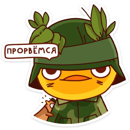 💪 Стикер «Хвостик» для Telegram