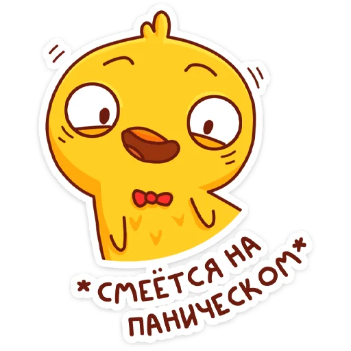 😅 Стикер «Хвостик» для Telegram