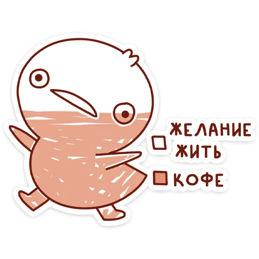 ☕️ Стикер «Хвостик» для Telegram