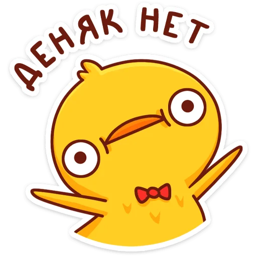 💁‍♂ Стикер «Хвостик» для Telegram