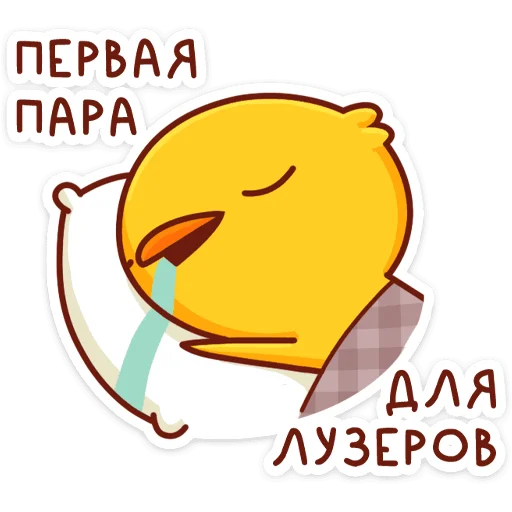 😴 Стикер «Хвостик» для Telegram