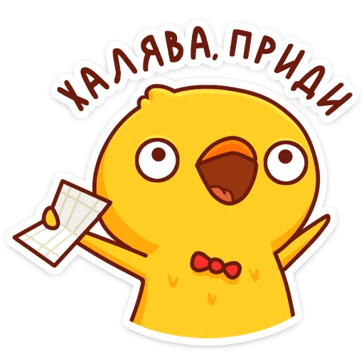 🙏 Стикер «Хвостик» для Telegram