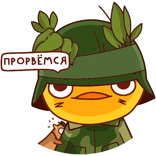 💪 Эмодзи «Хвостик» для Telegram