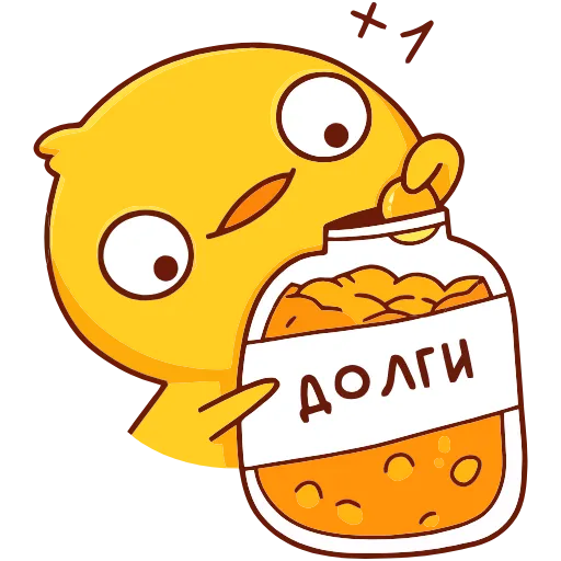 🤪 Эмодзи «Хвостик» для Telegram