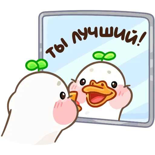 Стикер 32 Утошка add