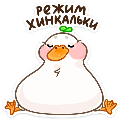Стикер 38 Утошка