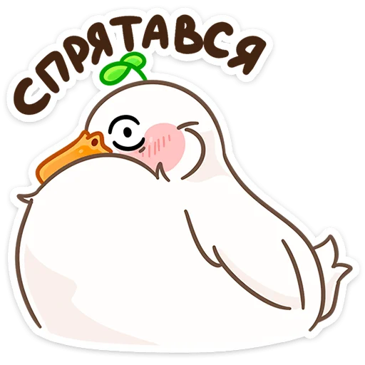Стикер 3 Утошка