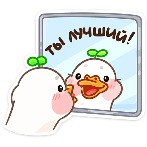 Стикер 32 Утошка
