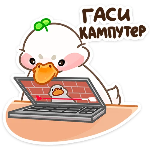 Стикер 39 Утошка