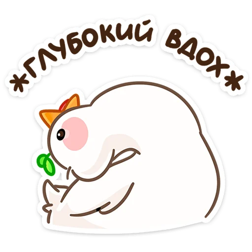Стикер 34 Утошка