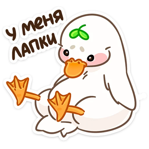 Стикер 29 Утошка