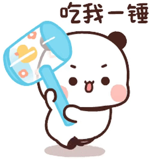 😊 Стикер «Dudu and Bubu 1» для Telegram