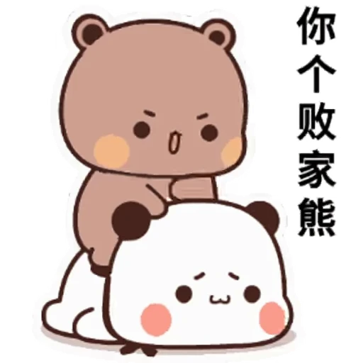 😠 Стикер «Dudu and Bubu 1» для Telegram