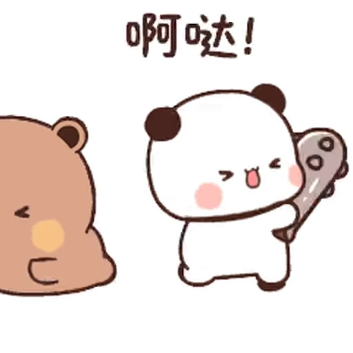 😊 Стикер «Dudu and Bubu 1» для Telegram