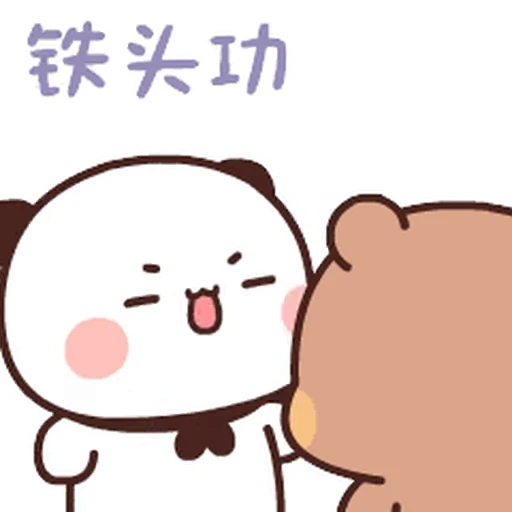😠 Стикер «Dudu and Bubu 1» для Telegram