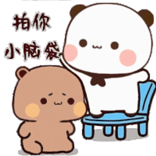 😊 Стикер «Dudu and Bubu 1» для Telegram