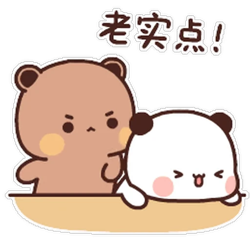 😊 Стикер «Dudu and Bubu 1» для Telegram