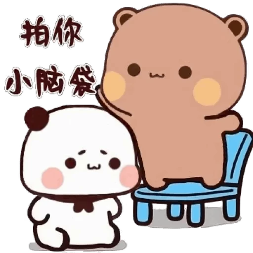 😊 Стикер «Dudu and Bubu 1» для Telegram