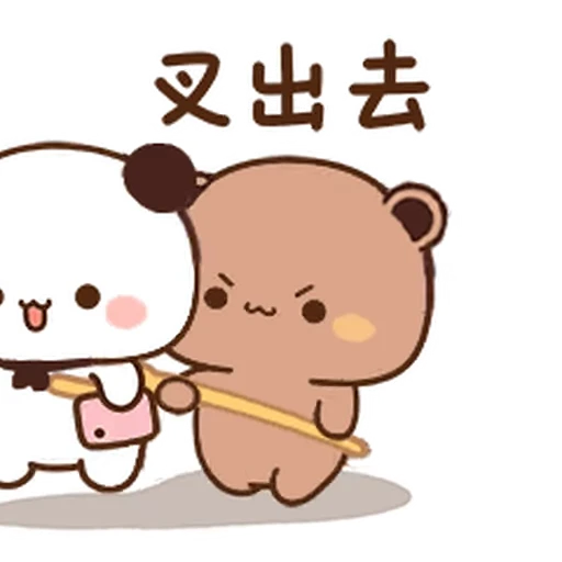 😊 Стикер «Dudu and Bubu 1» для Telegram