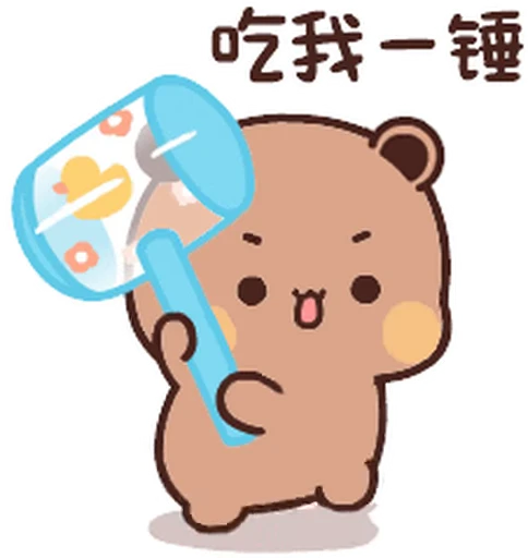😊 Стикер «Dudu and Bubu 1» для Telegram