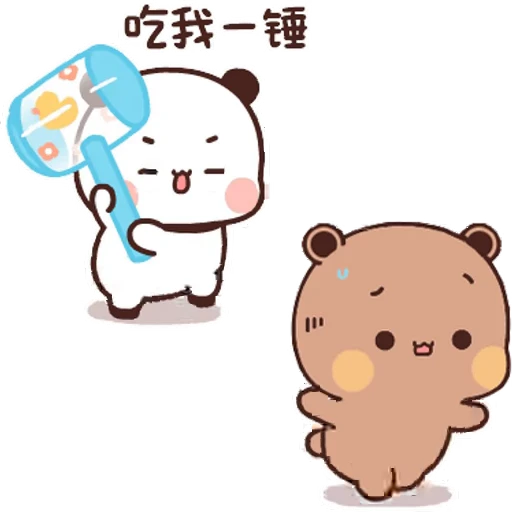 😊 Стикер «Dudu and Bubu 1» для Telegram