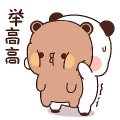 😊 Стикер «Dudu and Bubu 1» для Telegram