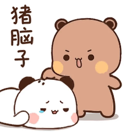 😊 Стикер «Dudu and Bubu 1» для Telegram