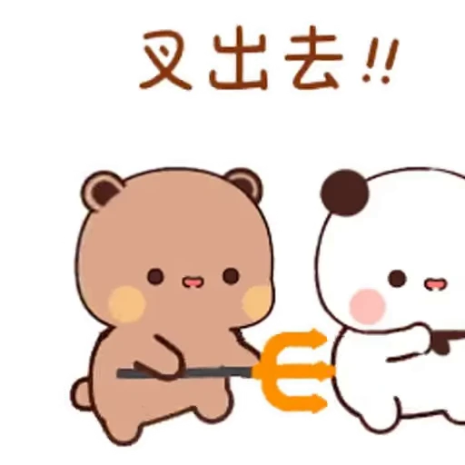 😈 Стикер «Dudu and Bubu 1» для Telegram