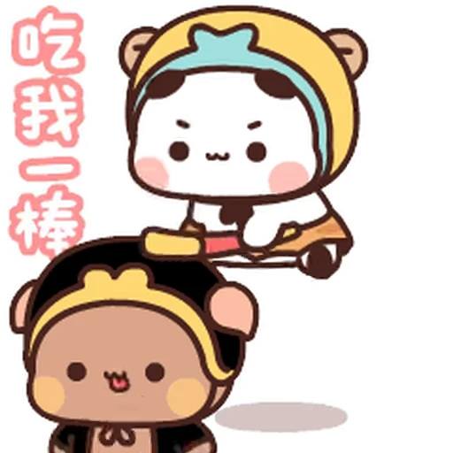 😊 Стикер «Dudu and Bubu 1» для Telegram