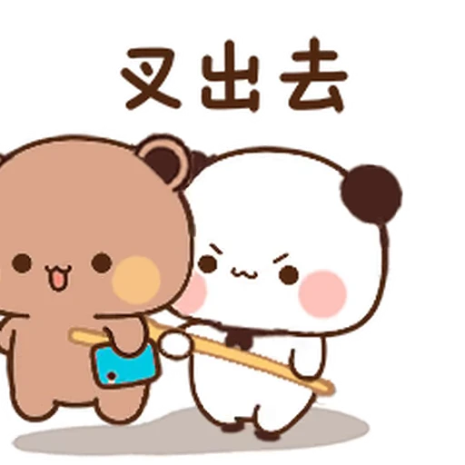 😊 Стикер «Dudu and Bubu 1» для Telegram