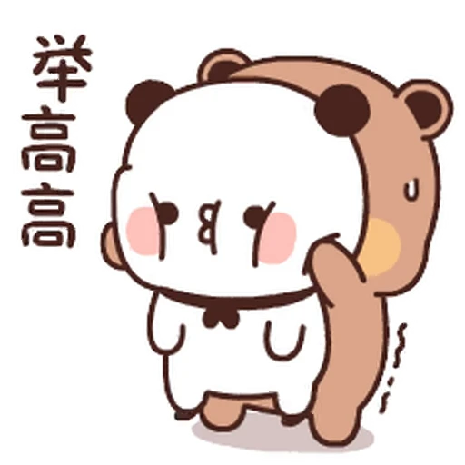 😊 Стикер «Dudu and Bubu 1» для Telegram