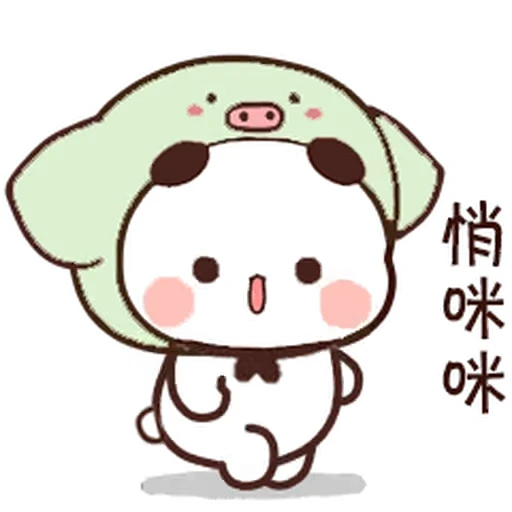 😊 Стикер «Dudu and Bubu 11» для Telegram