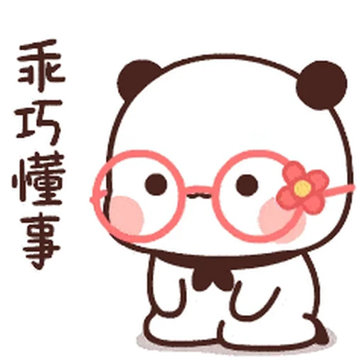 😊 Стикер «Dudu and Bubu 11» для Telegram
