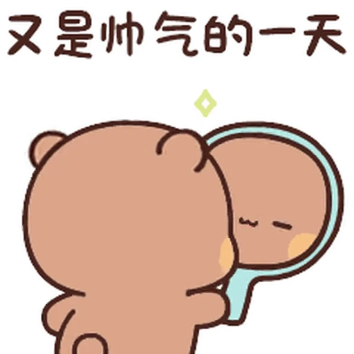 😌 Стикер «Dudu and Bubu 11» для Telegram