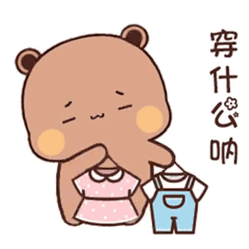 😊 Стикер «Dudu and Bubu 11» для Telegram