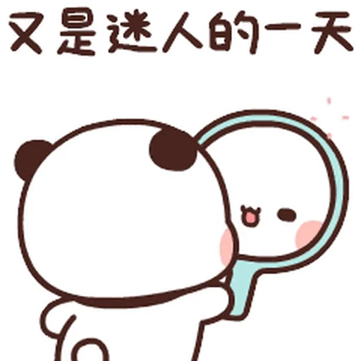 😊 Стикер «Dudu and Bubu 11» для Telegram