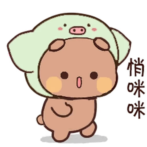 😊 Стикер «Dudu and Bubu 11» для Telegram