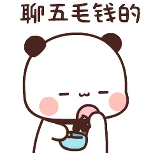 💸 Стикер «Dudu and Bubu 11» для Telegram