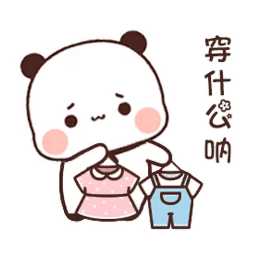 😊 Стикер «Dudu and Bubu 11» для Telegram