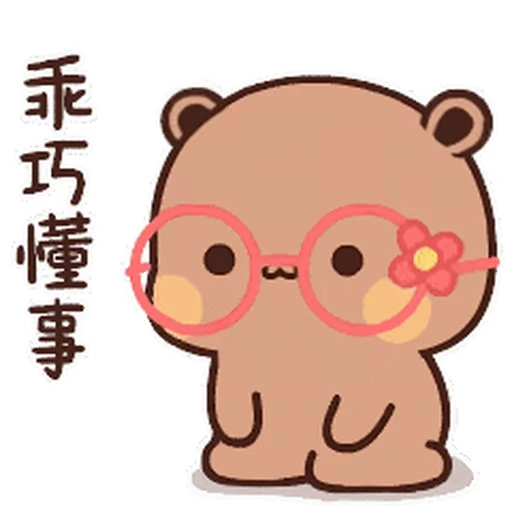 😊 Стикер «Dudu and Bubu 11» для Telegram
