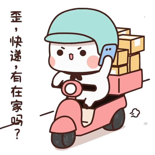 🛵 Стикер «Dudu and Bubu» для Telegram