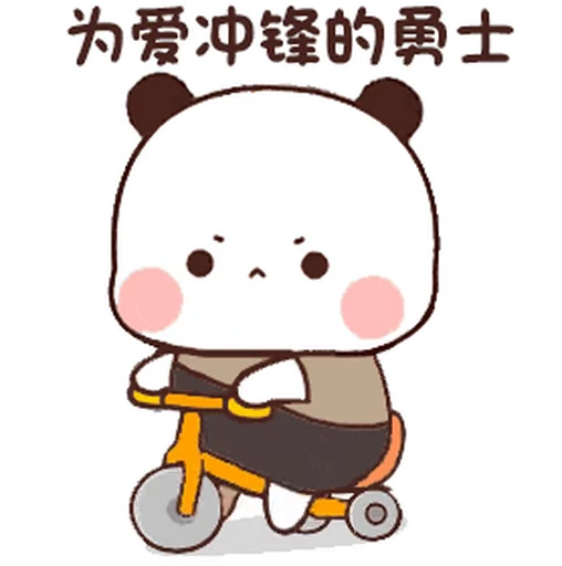 🚲 Стикер «Dudu and Bubu» для Telegram