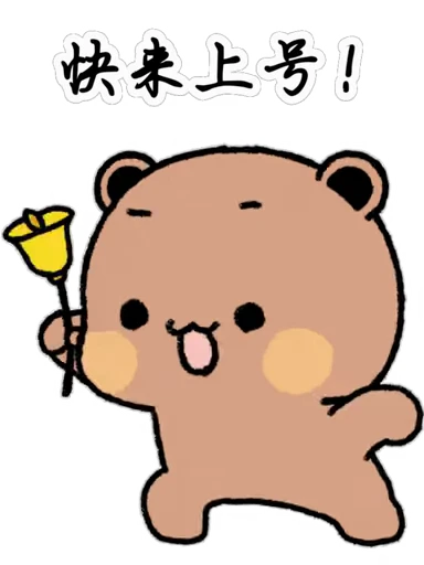 😊 Стикер «Dudu and Bubu» для Telegram