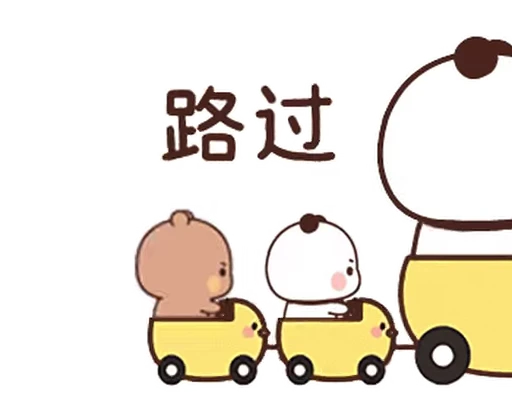 🚗 Стикер «Dudu and Bubu» для Telegram