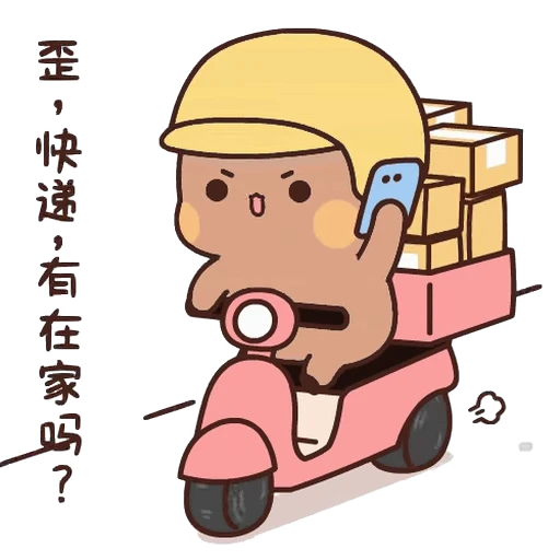 🛵 Стикер «Dudu and Bubu» для Telegram