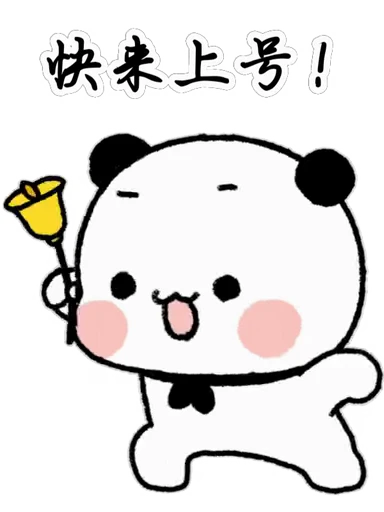 😊 Стикер «Dudu and Bubu» для Telegram