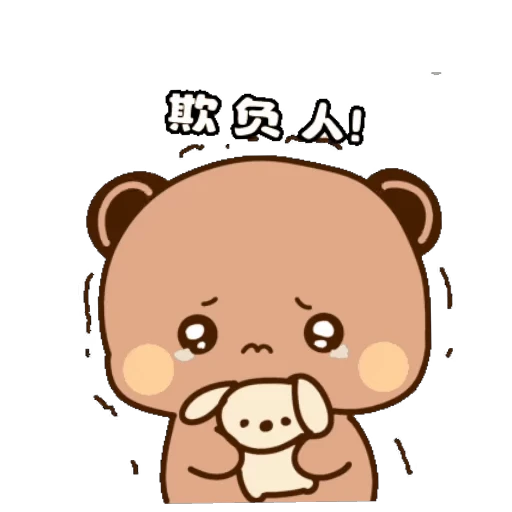 🥺 Стикер «Dudu and Bubu 2» для Telegram