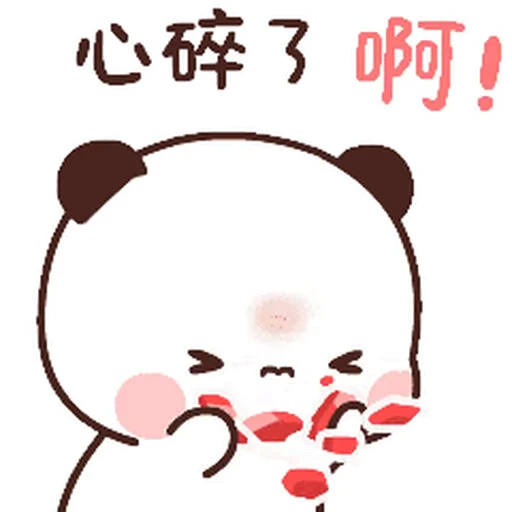 💔 Стикер «Dudu and Bubu 2» для Telegram